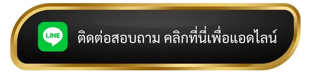 ประกันชีวิต ประกันวินาศภัย AIA ตัวแทนประกัน