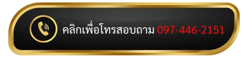ประกันชีวิต ประกันวินาศภัย AIA ตัวแทนประกัน
